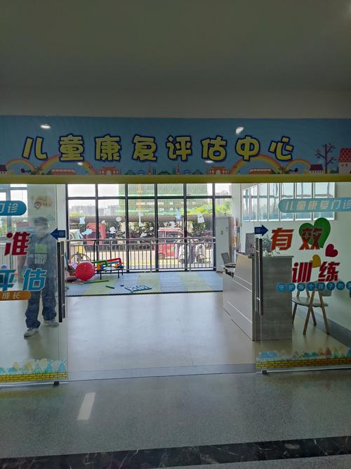 儿童康复治疗费用能否纳入医保报销范围？具体政策如何规定？-第1张图片-郑州医学网