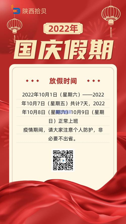 上海儿童医院国庆放假具体时间及急诊安排是怎样的？-第1张图片-郑州医学网