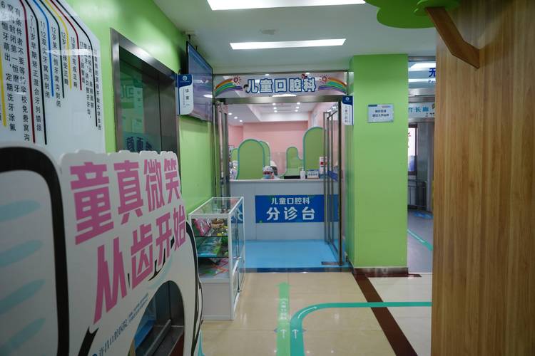 儿童看牙科选医院，到底该看资质、环境还是医生经验？-第2张图片-郑州医学网