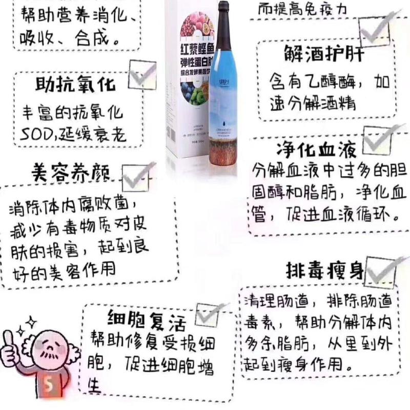 儿童酵素真有助消化吸收吗?其作用与功效科学依据是什么?-第3张图片-郑州医学网 儿童酵素真有助消化吸收吗?其作用与功效科学依据是什么?-第3张图片-郑州医学网