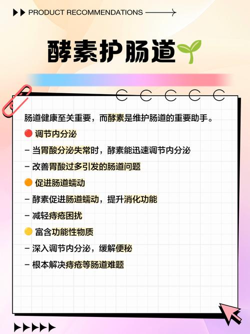 儿童酵素真有助消化吸收吗?其作用与功效科学依据是什么?-第2张图片-郑州医学网 儿童酵素真有助消化吸收吗?其作用与功效科学依据是什么?-第2张图片-郑州医学网