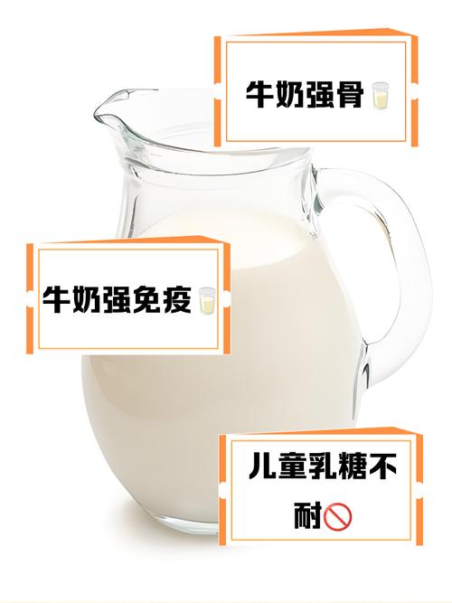 儿童睡前喝牛奶真的能助眠吗？会对消化或牙齿有影响吗？-第2张图片-郑州医学网