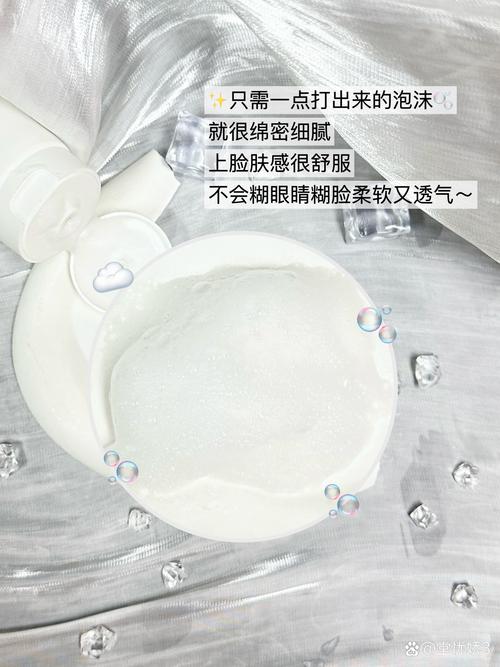 孕期用酸奶洗脸安全吗？会对胎儿或皮肤造成潜在影响吗？-第3张图片-郑州医学网