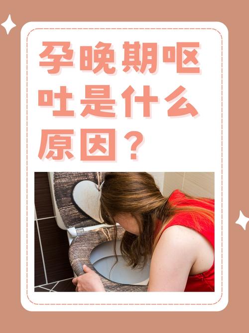 孕期一吃苹果就吐,是激素变化还是苹果刺激肠胃?-第1张图片-郑州医学网 孕期一吃苹果就吐,是激素变化还是苹果刺激肠胃?-第1张图片-郑州医学网