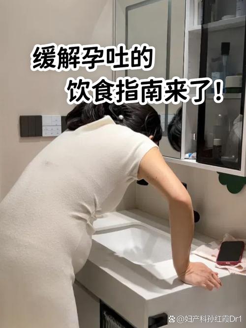 孕期一吃苹果就吐,是激素变化还是苹果刺激肠胃?-第3张图片-郑州医学网 孕期一吃苹果就吐,是激素变化还是苹果刺激肠胃?-第3张图片-郑州医学网