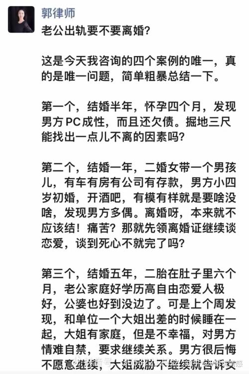 孕期老公不关心,这段婚姻还要继续吗?离婚是解脱还是冲动?-第1张图片-郑州医学网 孕期老公不关心,这段婚姻还要继续吗?离婚是解脱还是冲动?-第1张图片-郑州医学网