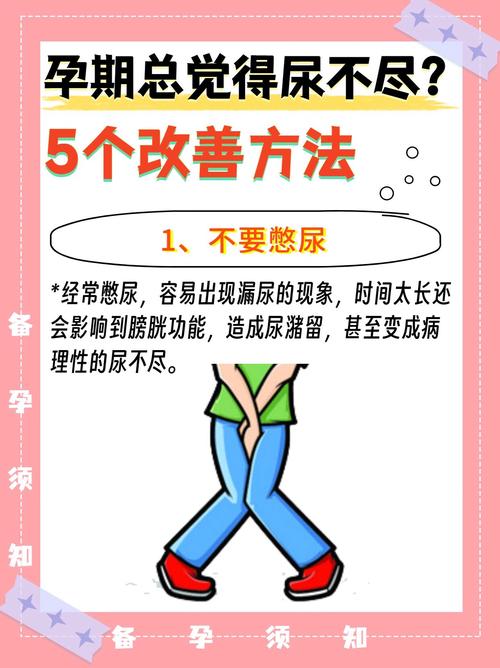 孕期尿液出现异味,是身体发出的异常信号吗?-第1张图片-郑州医学网 孕期尿液出现异味,是身体发出的异常信号吗?-第1张图片-郑州医学网