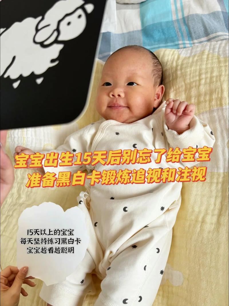 新生儿出生后几天能看清东西？视力发育过程是怎样的？-第2张图片-郑州医学网