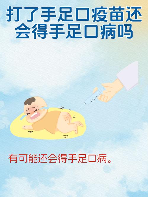 儿童手足口病高发季，家长该如何科学预防才能有效保护孩子？-第2张图片-郑州医学网