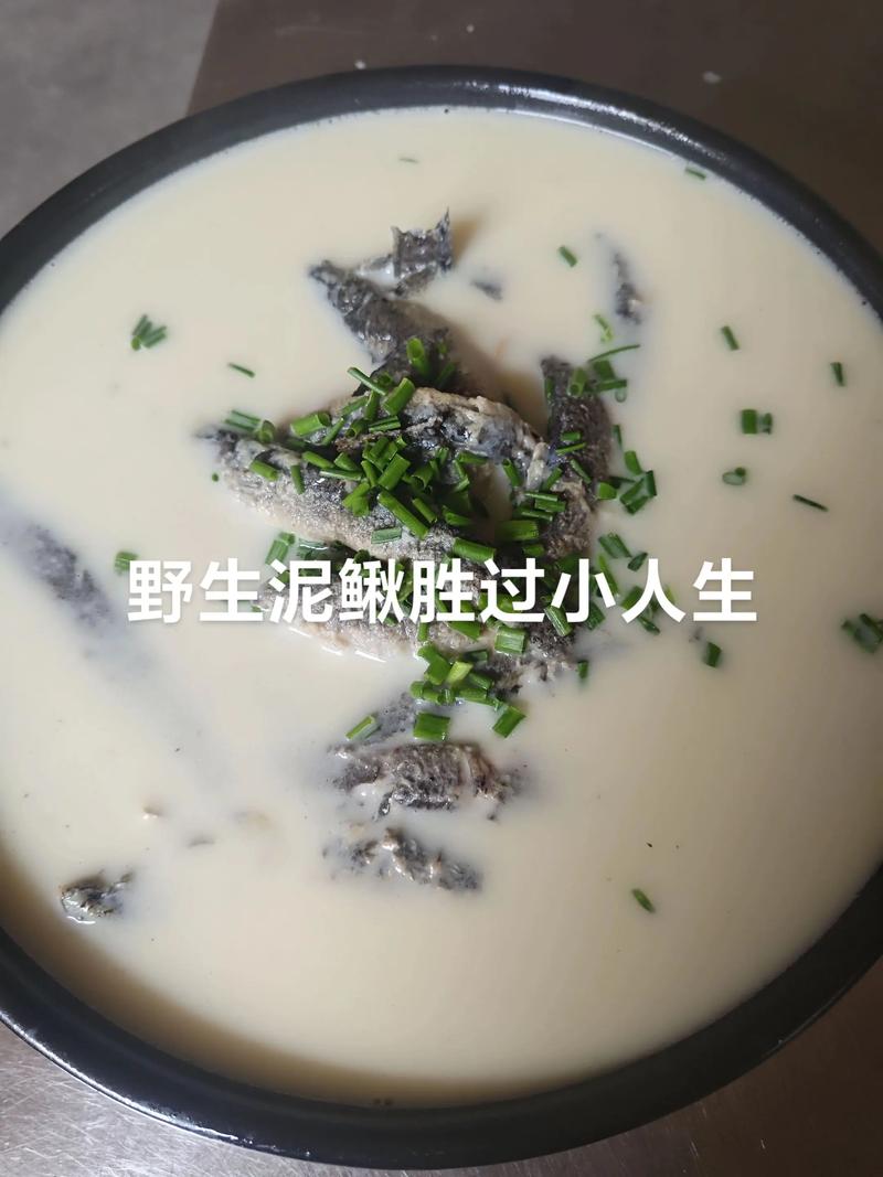 儿童泥鳅汤怎么做更营养？有哪些家常做法适合宝宝喝？-第3张图片-郑州医学网