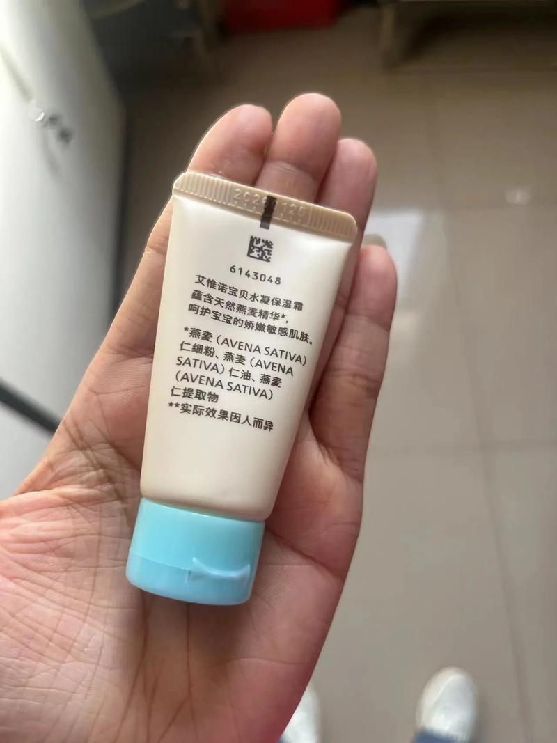 新生儿保湿霜什么牌子好-第1张图片-郑州医学网 新生儿保湿霜什么牌子好-第1张图片-郑州医学网