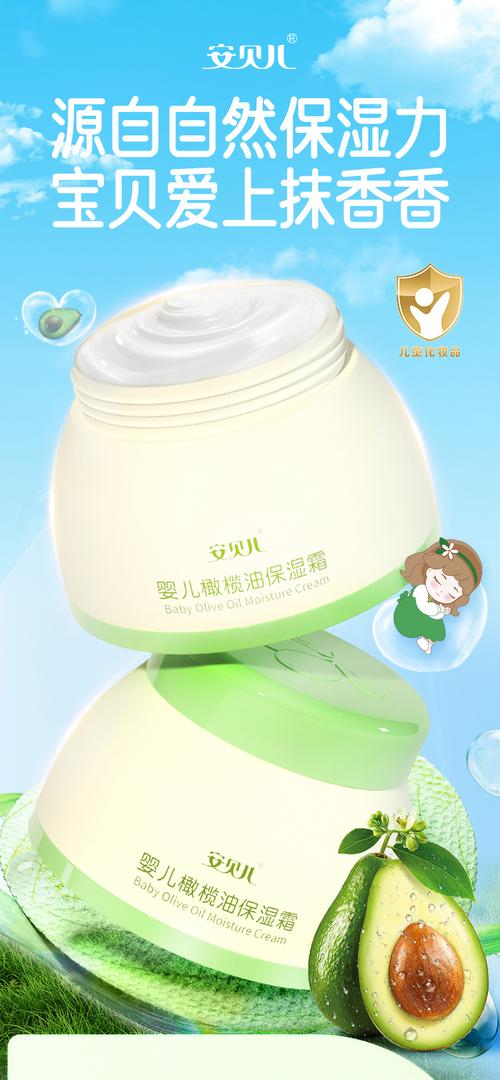 新生儿保湿霜什么牌子好-第3张图片-郑州医学网