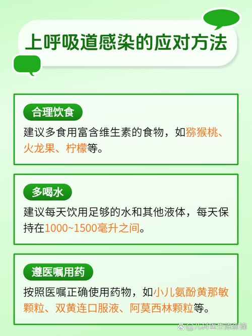 新生儿呼吸道感染到底有多严重?新手爸妈该如何科学应对?-第1张图片-郑州医学网 新生儿呼吸道感染到底有多严重?新手爸妈该如何科学应对?-第1张图片-郑州医学网