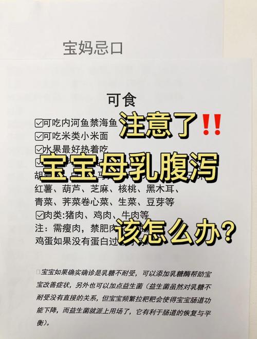 新生儿母乳性腹泻怎么办?需停母乳吗?如何护理才正确?-第2张图片-郑州医学网 新生儿母乳性腹泻怎么办?需停母乳吗?如何护理才正确?-第2张图片-郑州医学网