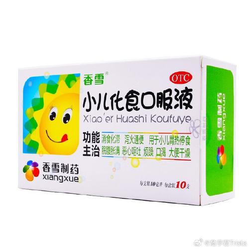 新生儿消化不良该选什么药?这些安全用药指南家长必看!-第3张图片-郑州医学网 新生儿消化不良该选什么药?这些安全用药指南家长必看!-第3张图片-郑州医学网