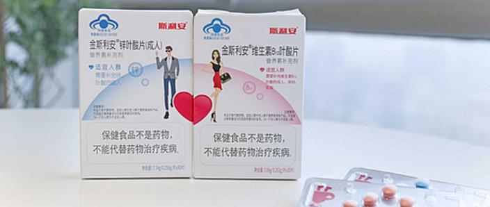 备孕期间男士用药安全与有效性如何科学把控？-第3张图片-郑州医学网