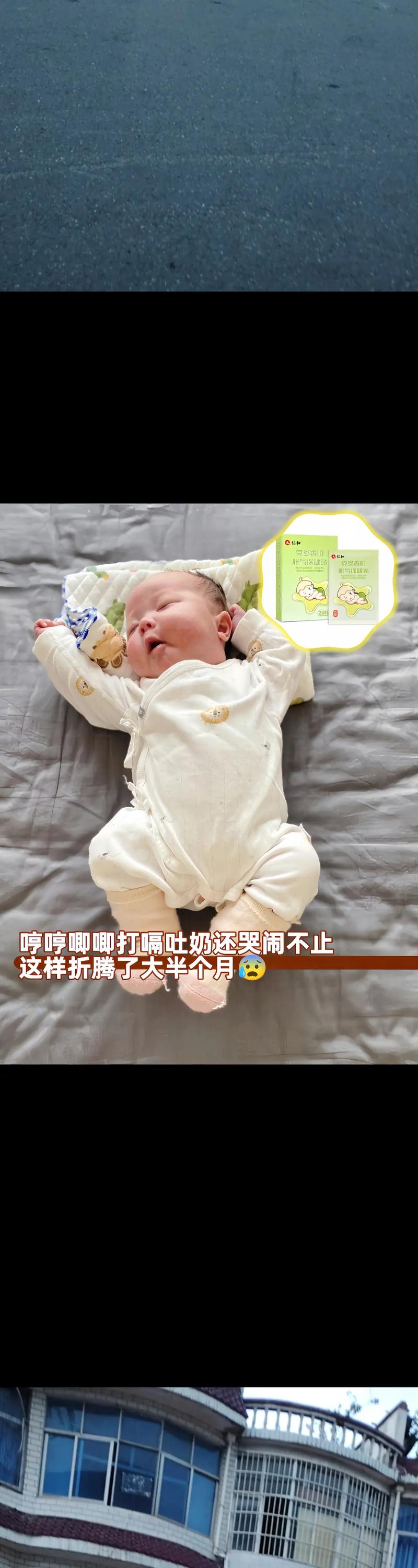 新生儿必须抱着睡才安稳？背后隐藏着哪些未被满足的需求？-第1张图片-郑州医学网