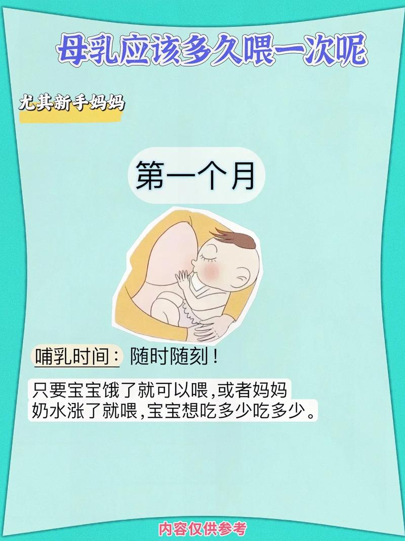 新生儿吃母乳到底用不用额外喝水？这背后有哪些科学依据？-第1张图片-郑州医学网