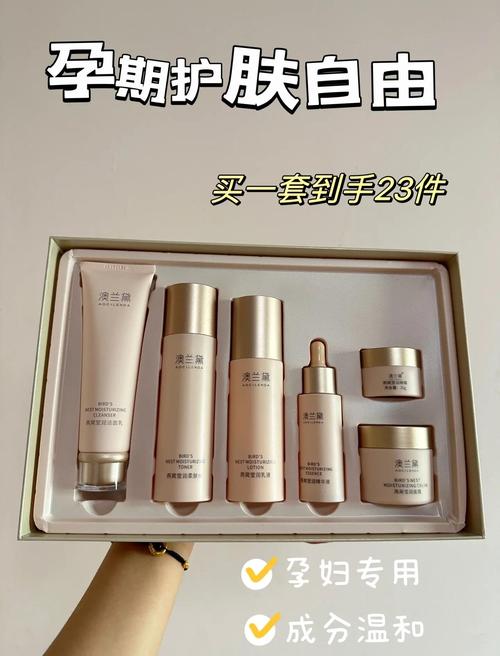 孕期护肤品牌怎么选？成分安全与功效哪个更重要？有没有适合敏感肌的推荐？-第3张图片-郑州医学网