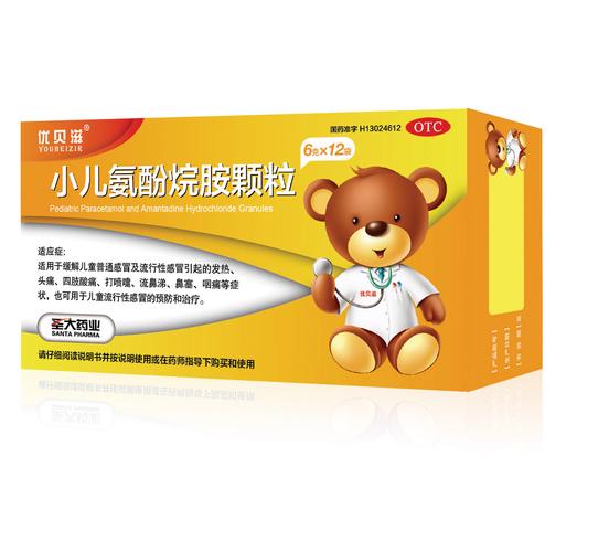 儿童牙疼发烧时，家长该如何安全选药？这些用药误区你踩过吗？-第2张图片-郑州医学网