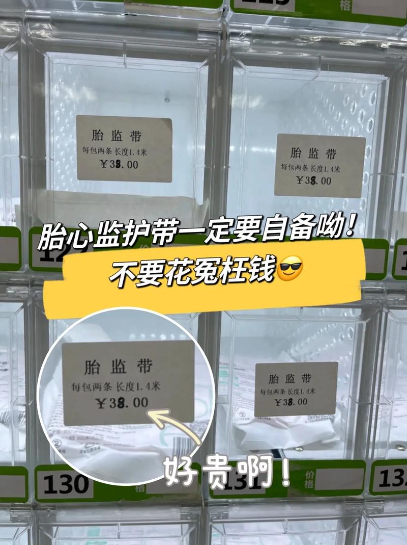 新生儿监护室一天费用究竟多少？不同地区、病情差异会影响收费吗？-第2张图片-郑州医学网