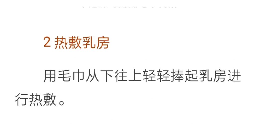孕期用香皂洗乳房是否安全？会不会影响哺乳或皮肤健康？-第1张图片-郑州医学网