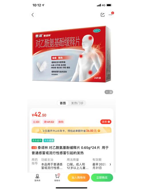 孕期感冒发烧不敢乱用药，到底哪些药才安全有效？-第1张图片-郑州医学网