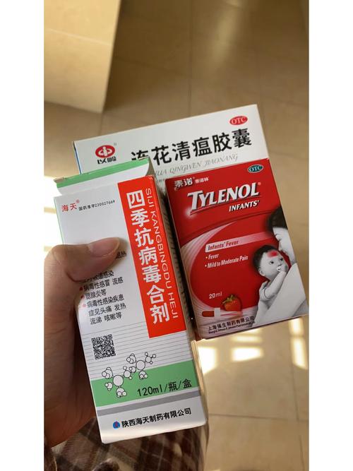 孕期感冒发烧不敢乱用药，到底哪些药才安全有效？-第2张图片-郑州医学网