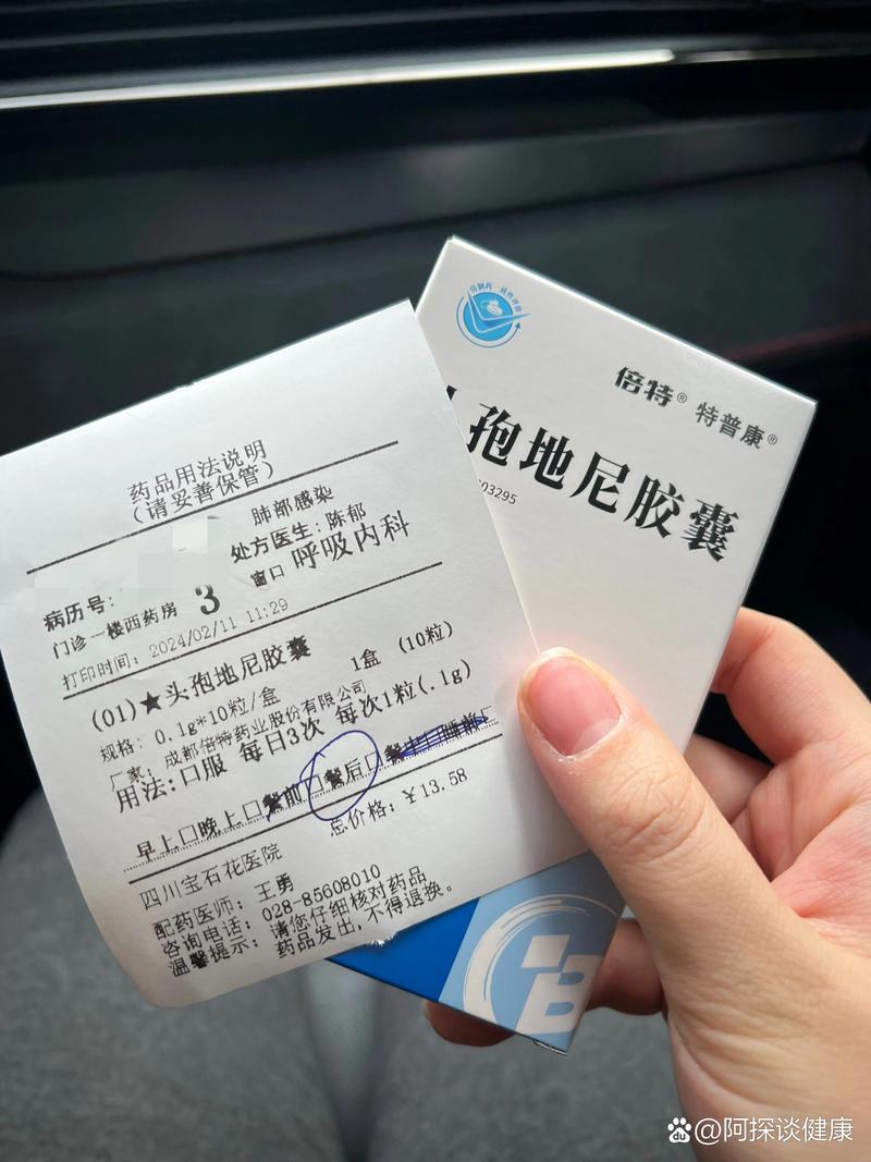 孕期感冒发烧不敢乱用药，到底哪些药才安全有效？-第3张图片-郑州医学网