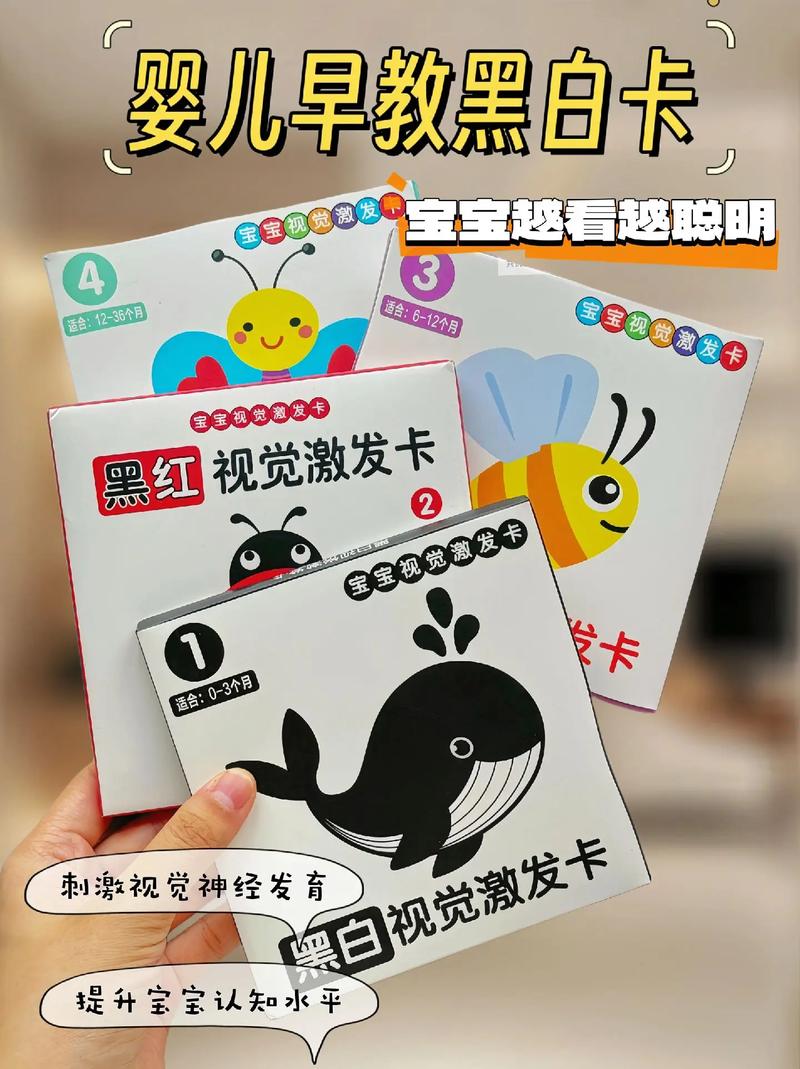 新生儿什么时候开始看黑白卡最合适？不同月龄宝宝用黑白卡要注意什么？-第3张图片-郑州医学网