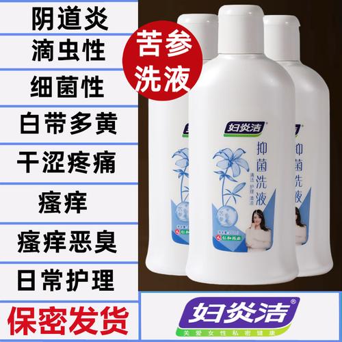 孕期外阴瘙痒到底该怎么清洗才能止痒又不伤胎儿？-第1张图片-郑州医学网