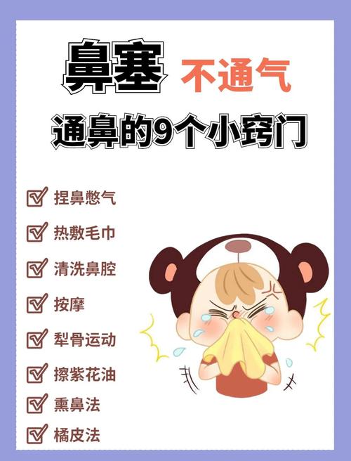 如何通过鼻子的多重作用开展儿童感官教育？-第2张图片-郑州医学网