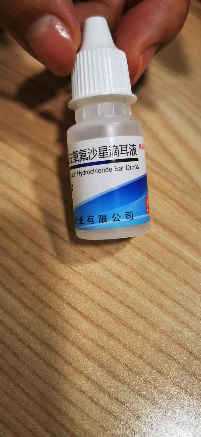 儿童用氧氟沙星滴耳液剂量怎么算？不同年龄用量有区别吗？-第2张图片-郑州医学网