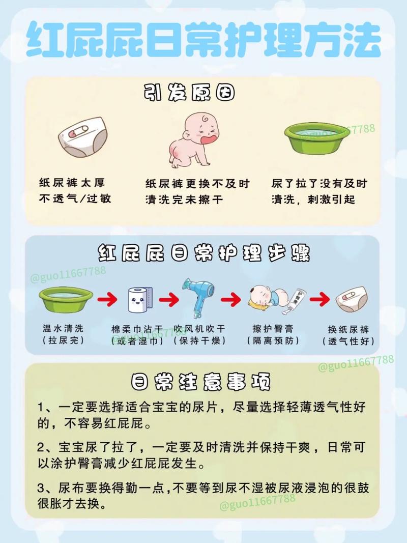 新生儿脐部护理操作流程的关键步骤与注意事项有哪些?-第1张图片-郑州医学网 新生儿脐部护理操作流程的关键步骤与注意事项有哪些?-第1张图片-郑州医学网