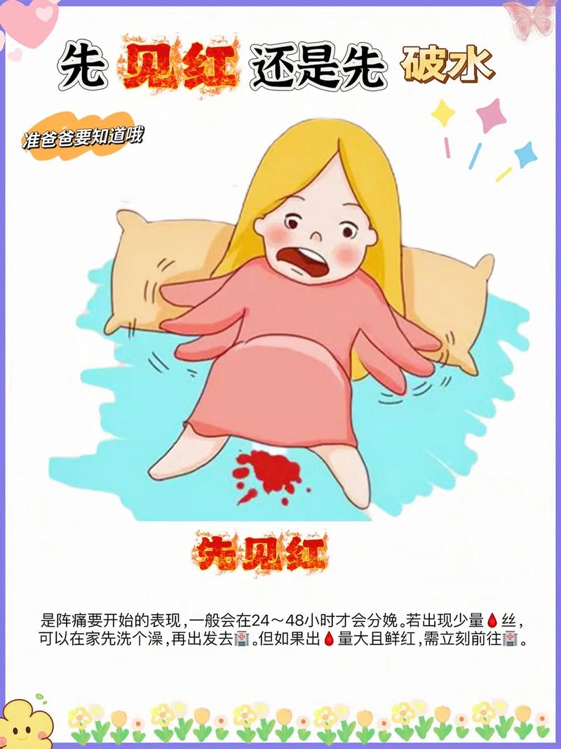 孕期38周老是想小便，是胎儿入盆压迫膀胱，还是其他原因引起的？-第3张图片-郑州医学网