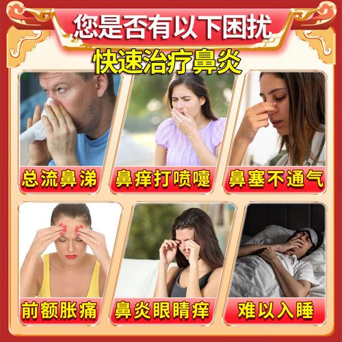 通窍鼻炎片儿童剂量怎么算？不同年龄吃几粒才安全？-第3张图片-郑州医学网