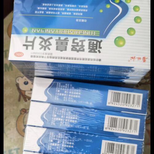 通窍鼻炎片儿童剂量怎么算？不同年龄吃几粒才安全？-第1张图片-郑州医学网