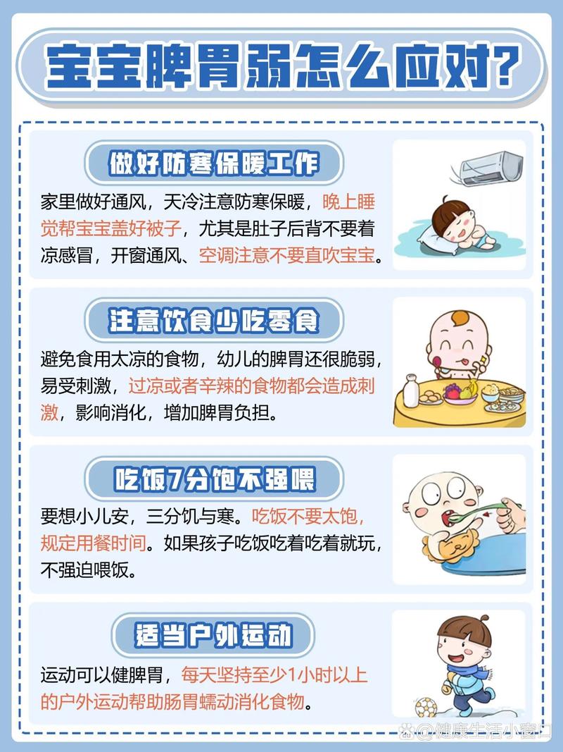 新生儿什么时候需要补钙？补钙过早或过晚会有哪些风险？-第3张图片-郑州医学网