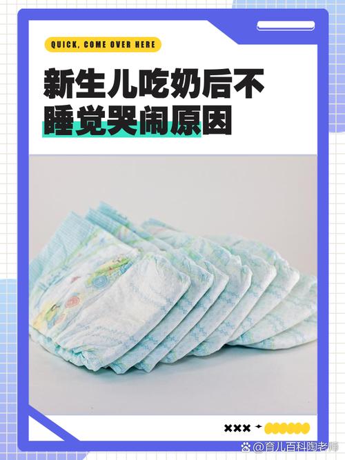 新生儿长时间睡觉不吃奶，是正常现象还是健康预警？-第2张图片-郑州医学网