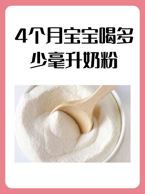 新生儿喝什么奶粉不上火？哪种配方能减少便秘、哭闹等上火症状？-第1张图片-郑州医学网