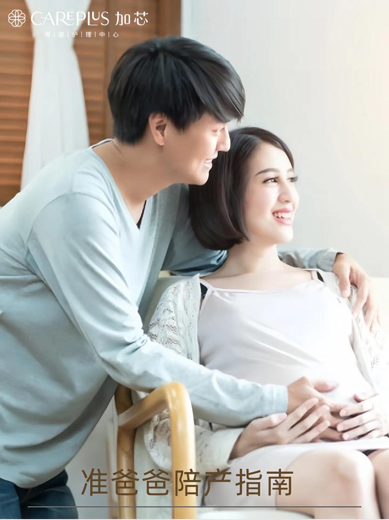 准爸爸照顾孕期妻子,这些细节真的都做对了吗?-第1张图片-郑州医学网 准爸爸照顾孕期妻子,这些细节真的都做对了吗?-第1张图片-郑州医学网