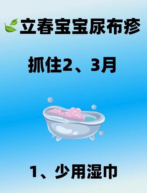 新生儿尿不湿过敏红肿哭闹，这3步护理能快速缓解吗？-第2张图片-郑州医学网
