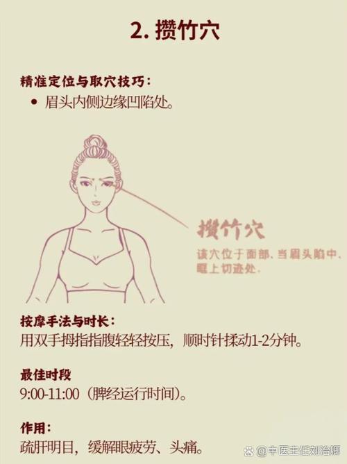 按摩能真正治疗儿童近视吗？科学依据与效果究竟如何？-第3张图片-郑州医学网