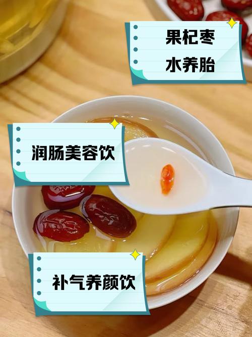 孕期吃红枣枸杞到底安不安全？对胎儿发育会有影响吗？-第2张图片-郑州医学网