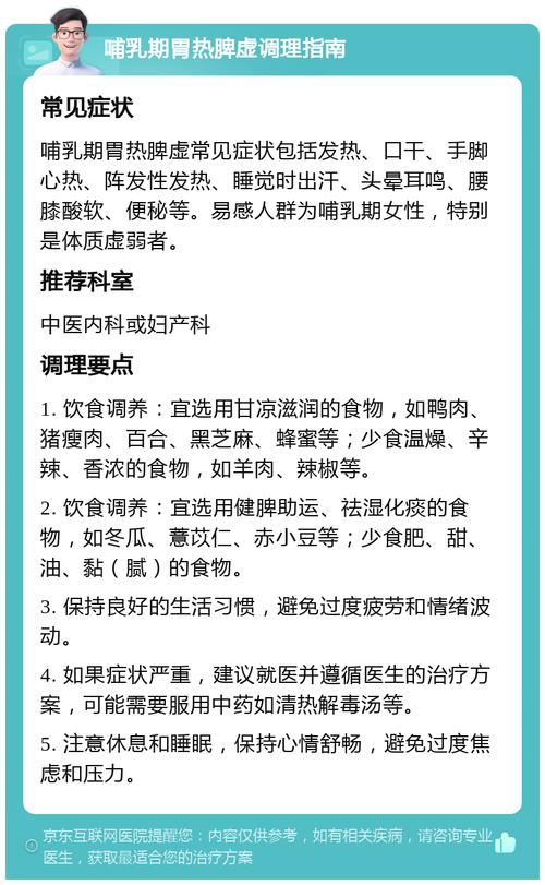 孕期小腹发热是正常生理反应还是异常信号？需警惕哪些潜在风险？-第2张图片-郑州医学网