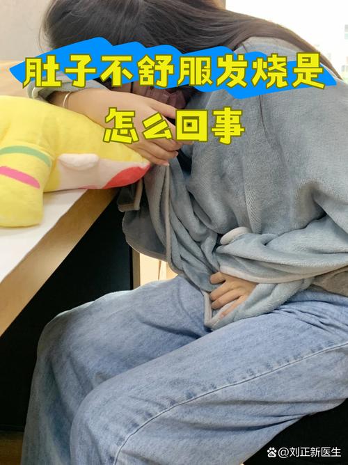 孕期小腹发热是正常生理反应还是异常信号？需警惕哪些潜在风险？-第3张图片-郑州医学网