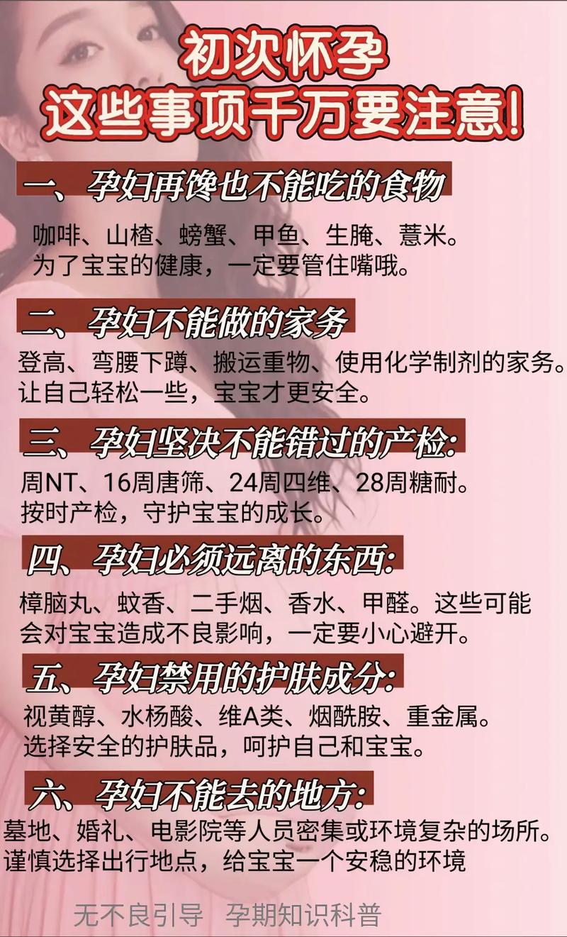 孕期不忌口宝宝健康，是真的科学还是幸存者偏差？-第2张图片-郑州医学网