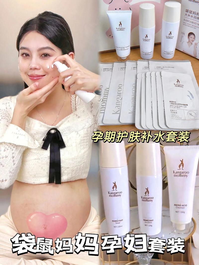 孕期脸部皮肤敏感干燥，如何安全有效保养才能既安心又养出好状态？-第3张图片-郑州医学网
