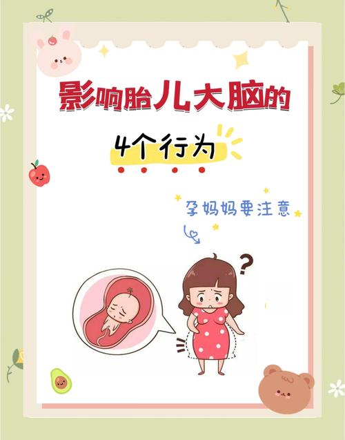 孕期碰撞到底会对胎儿造成哪些潜在影响？如何科学评估与应对风险？-第1张图片-郑州医学网