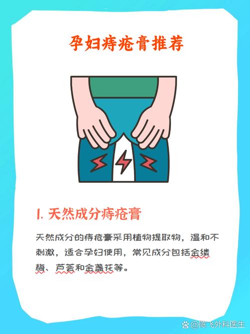 孕期痔疮高发，究竟是什么原因在悄悄作祟？-第2张图片-郑州医学网